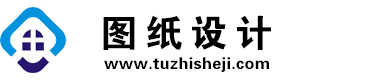 新疆伊犁图纸设计网